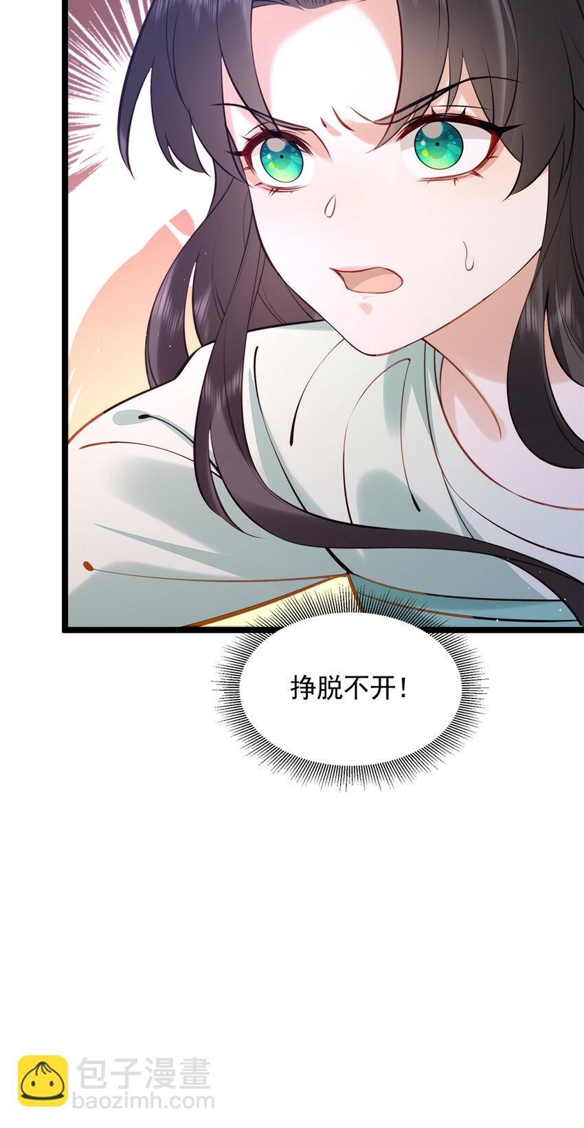 22 春阳，接下来靠你了(1/2)-第22话