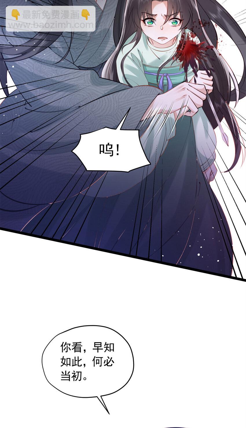 22 春阳，接下来靠你了(1/2)-第22话