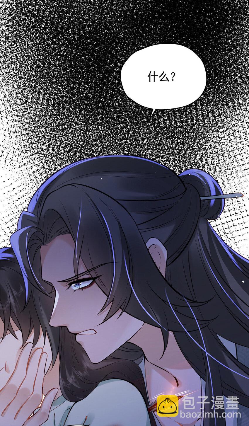 22 春阳，接下来靠你了(1/2)-第22话