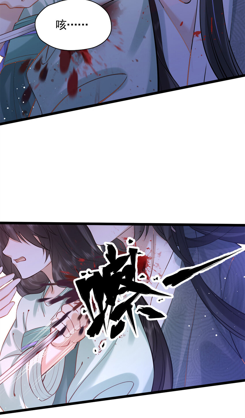 22 春阳，接下来靠你了(1/2)-第22话