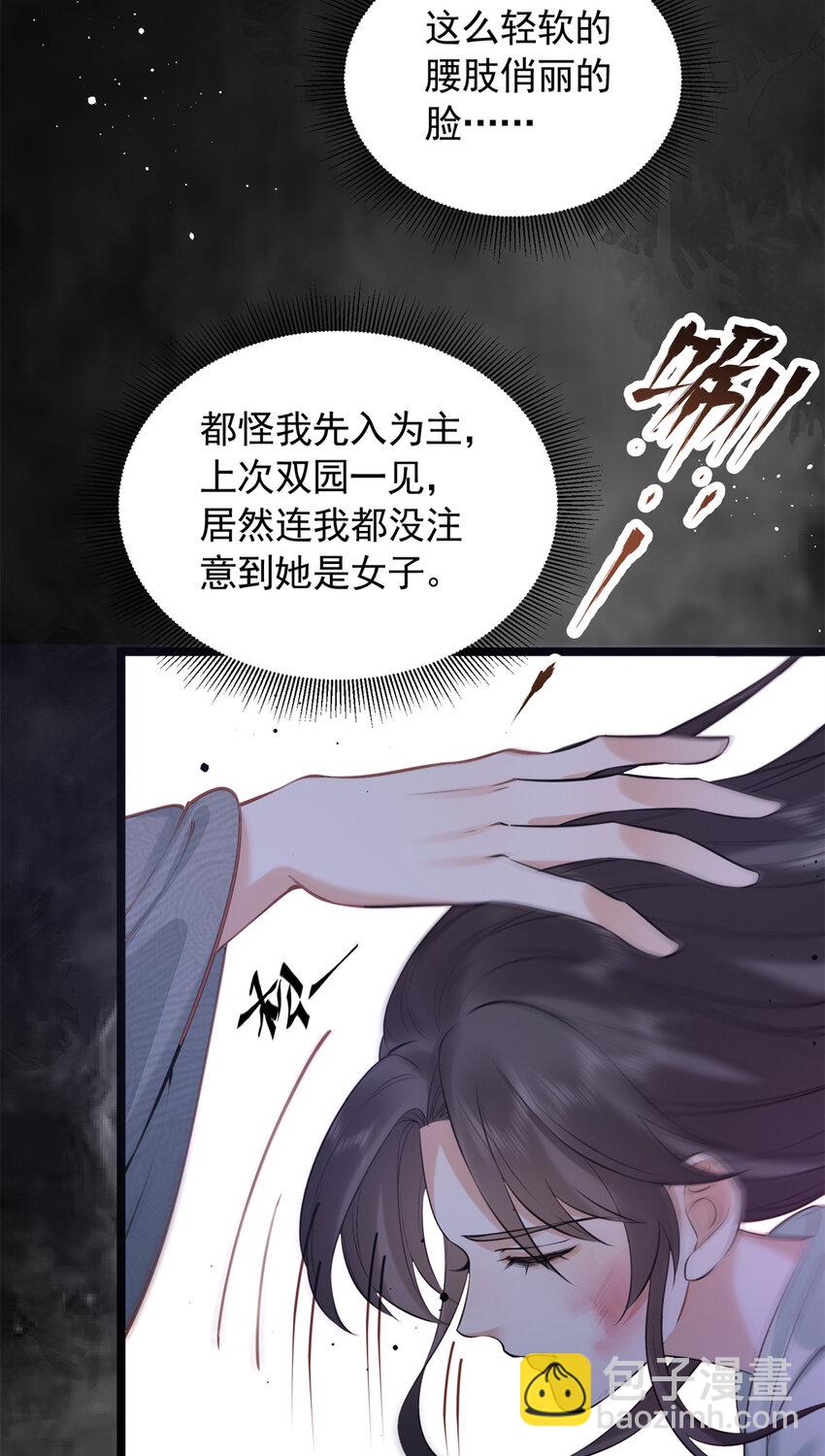 22 春阳，接下来靠你了(1/2)-第22话