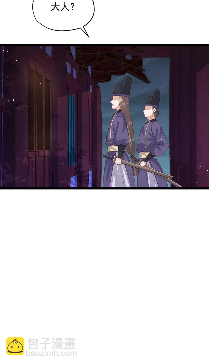 22 春阳，接下来靠你了(1/2)-第22话