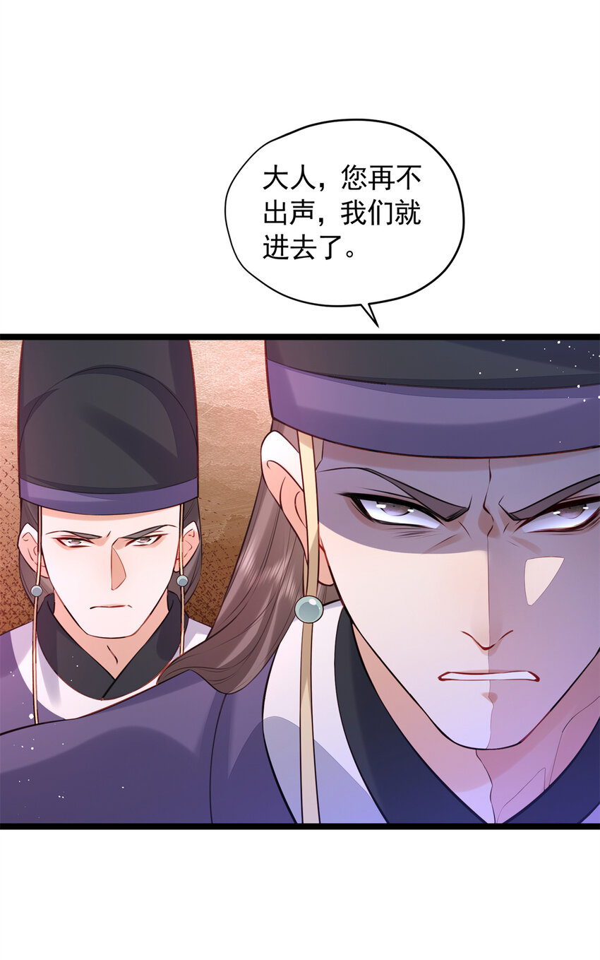 22 春阳，接下来靠你了(1/2)-第22话