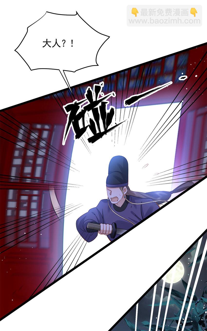 22 春阳，接下来靠你了(1/2)-第22话