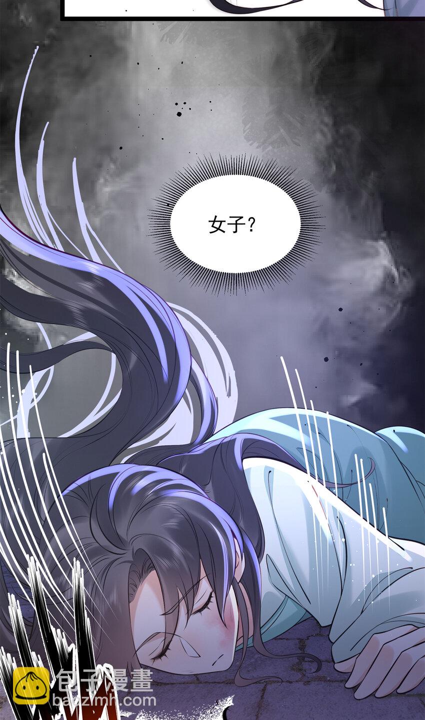 22 春阳，接下来靠你了(1/2)-第22话