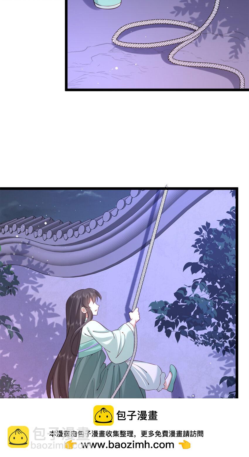 22 春阳，接下来靠你了(1/2)-第22话