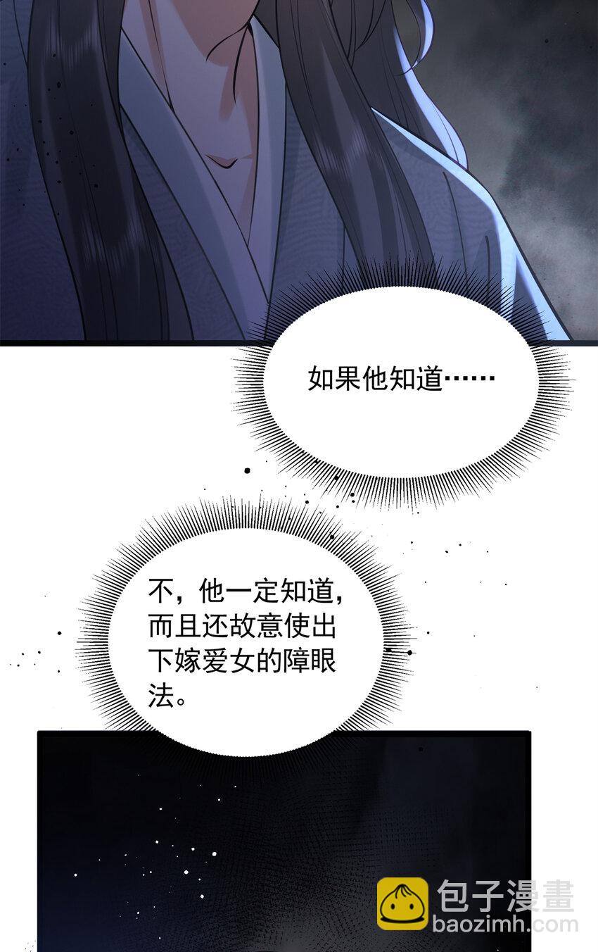 22 春阳，接下来靠你了(1/2)-第22话