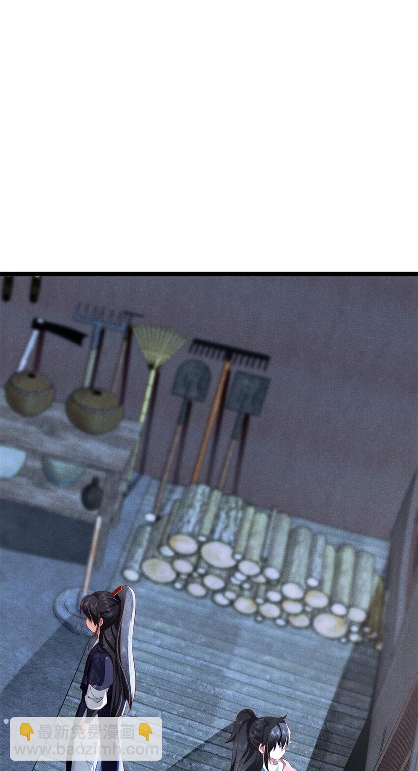 24 自残(1/2)-第24话