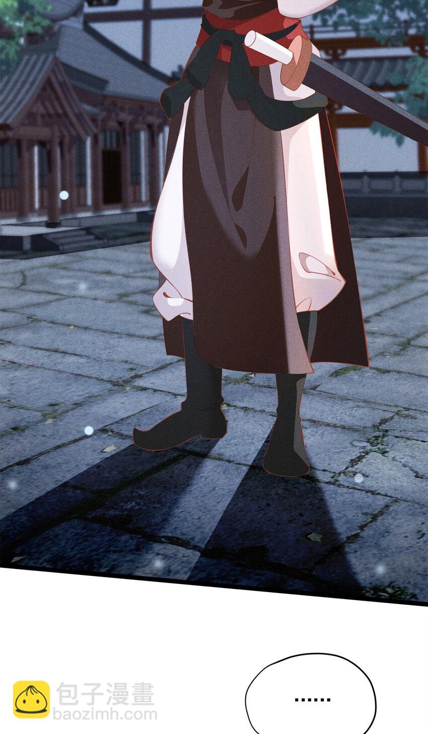 24 自残(1/2)-第24话