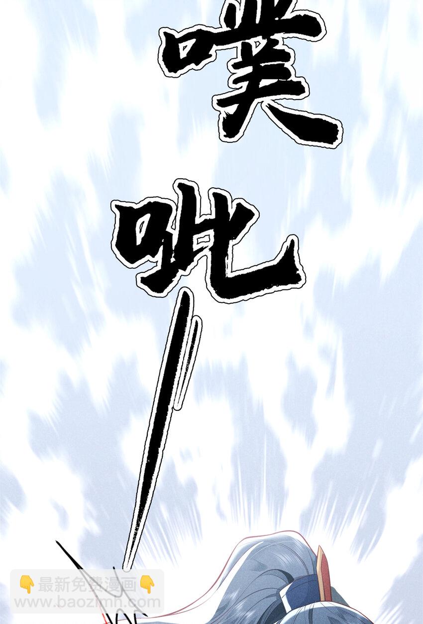 24 自残(1/2)-第24话