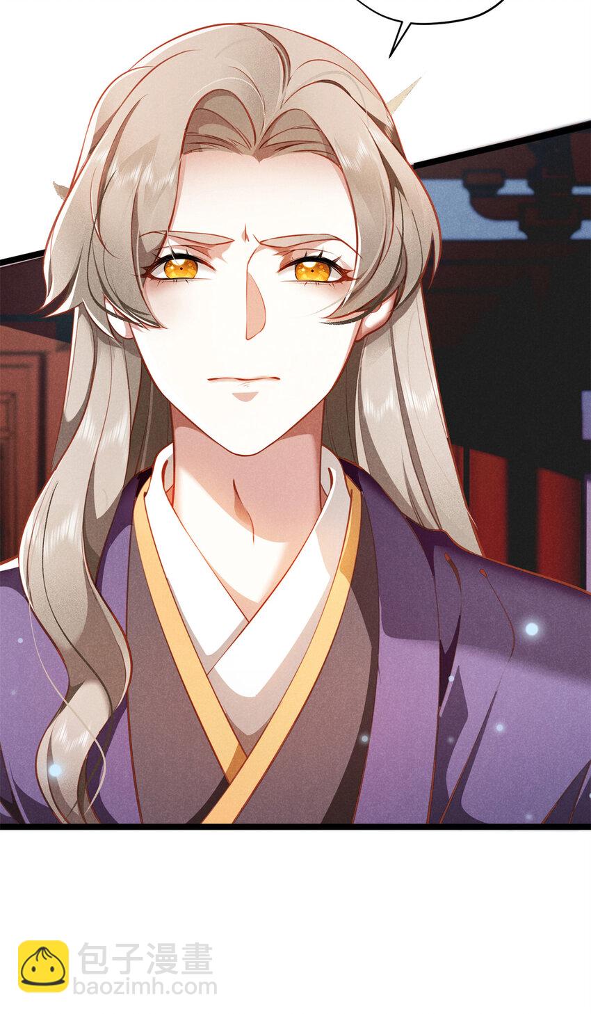 24 自残(1/2)-第24话