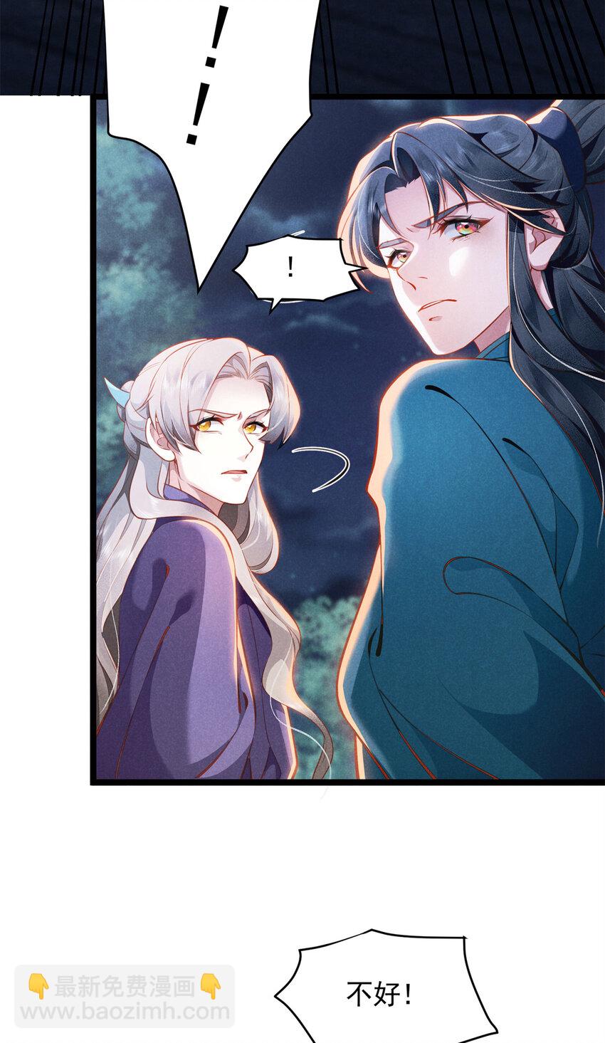 24 自残(1/2)-第24话