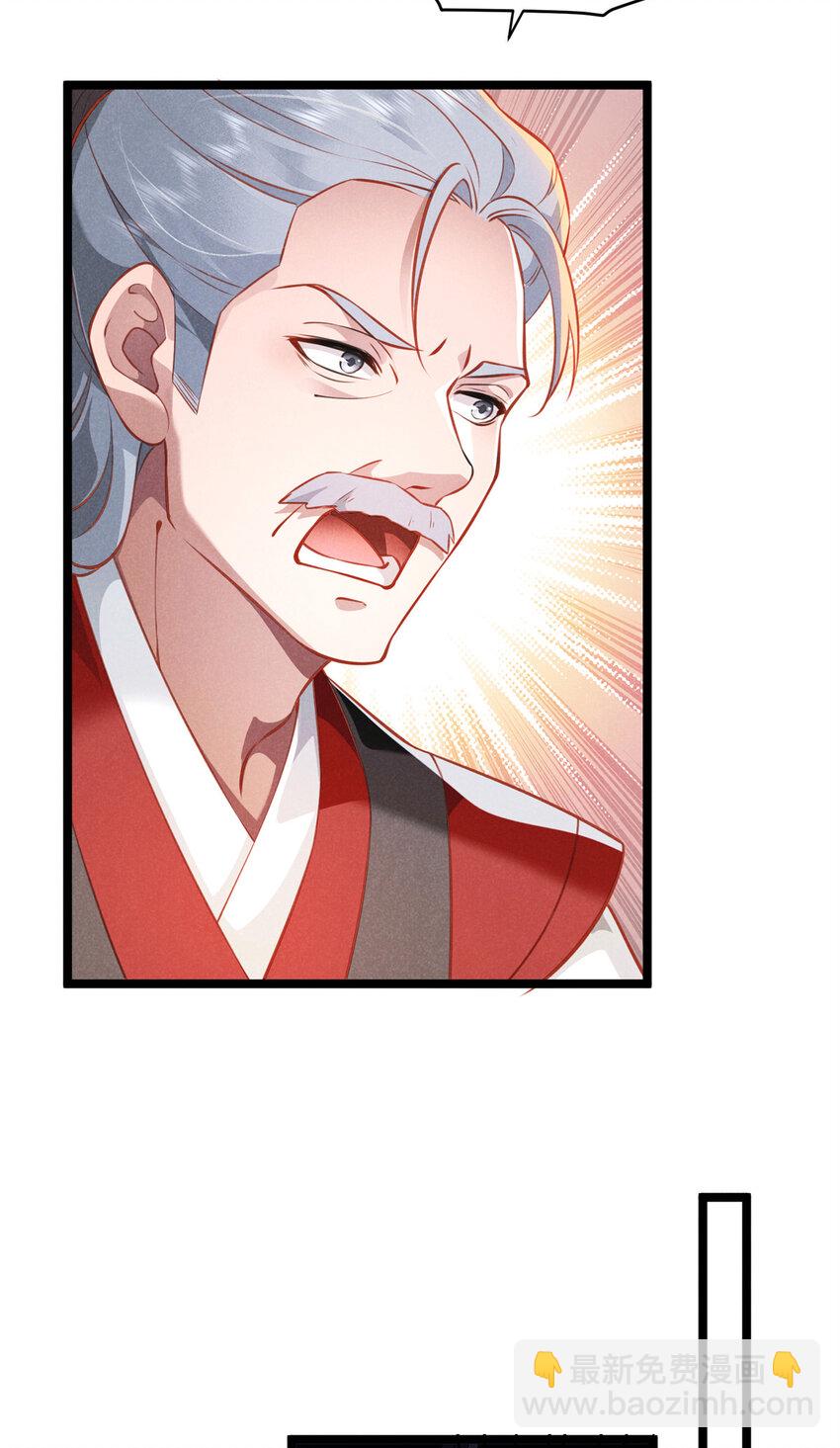 24 自残(1/2)-第24话