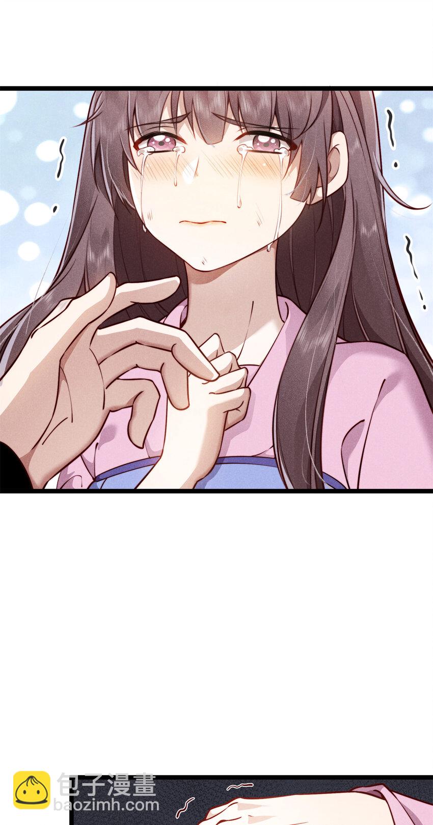 26 这份恩情我用命来还(1/2)-第26话