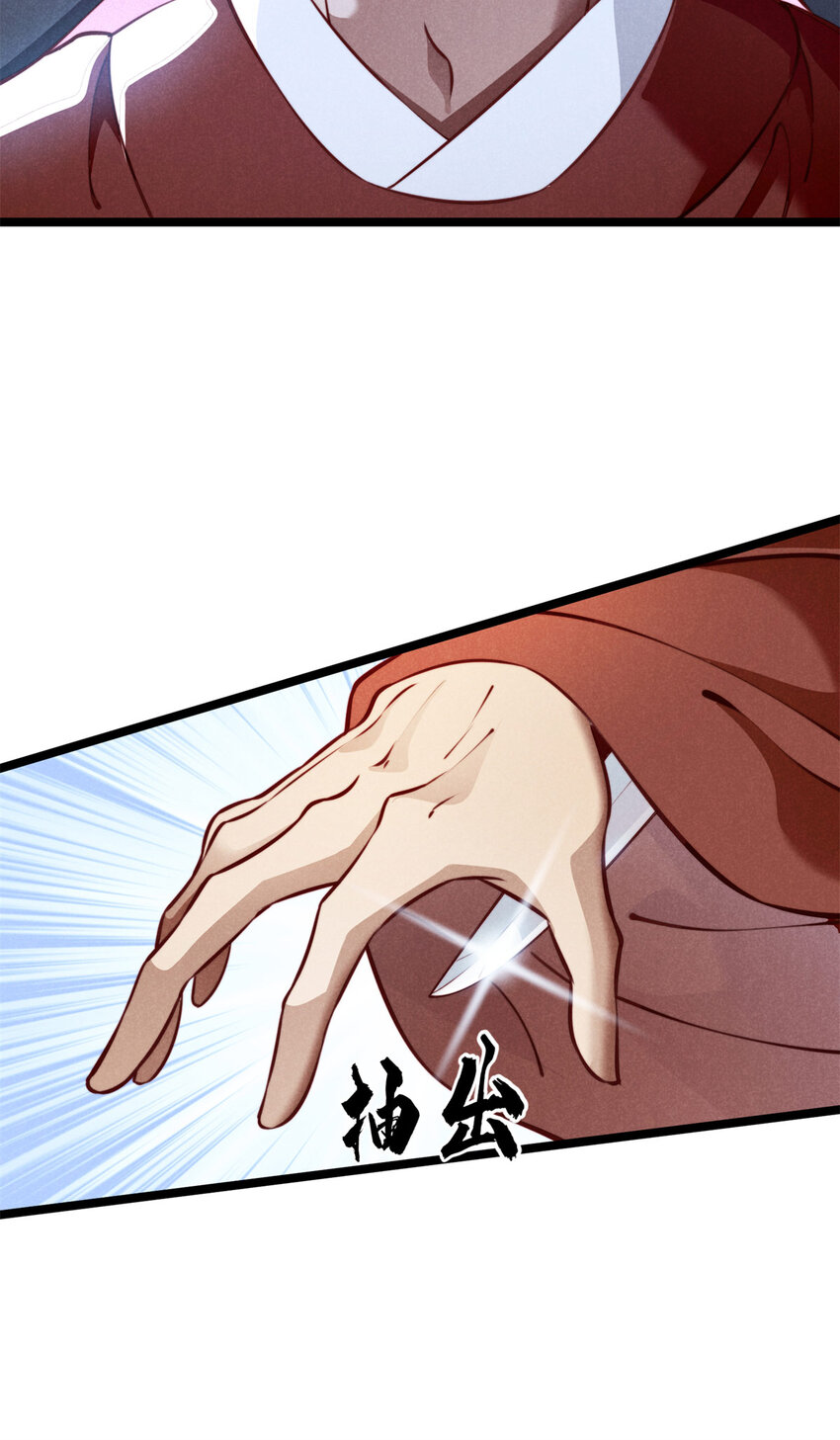 26 这份恩情我用命来还(1/2)-第26话