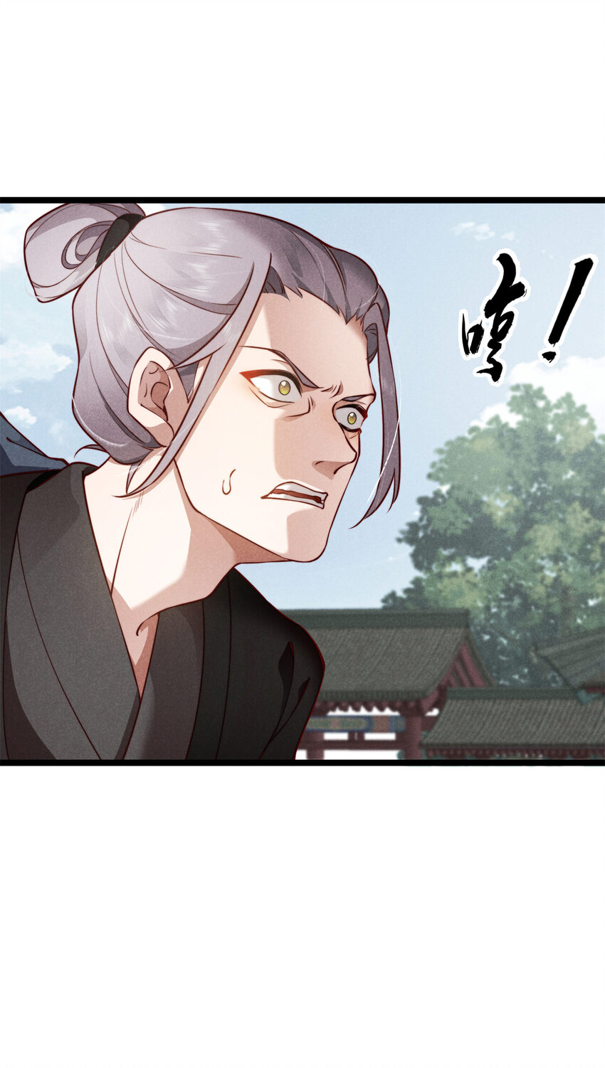 26 这份恩情我用命来还(1/2)-第26话