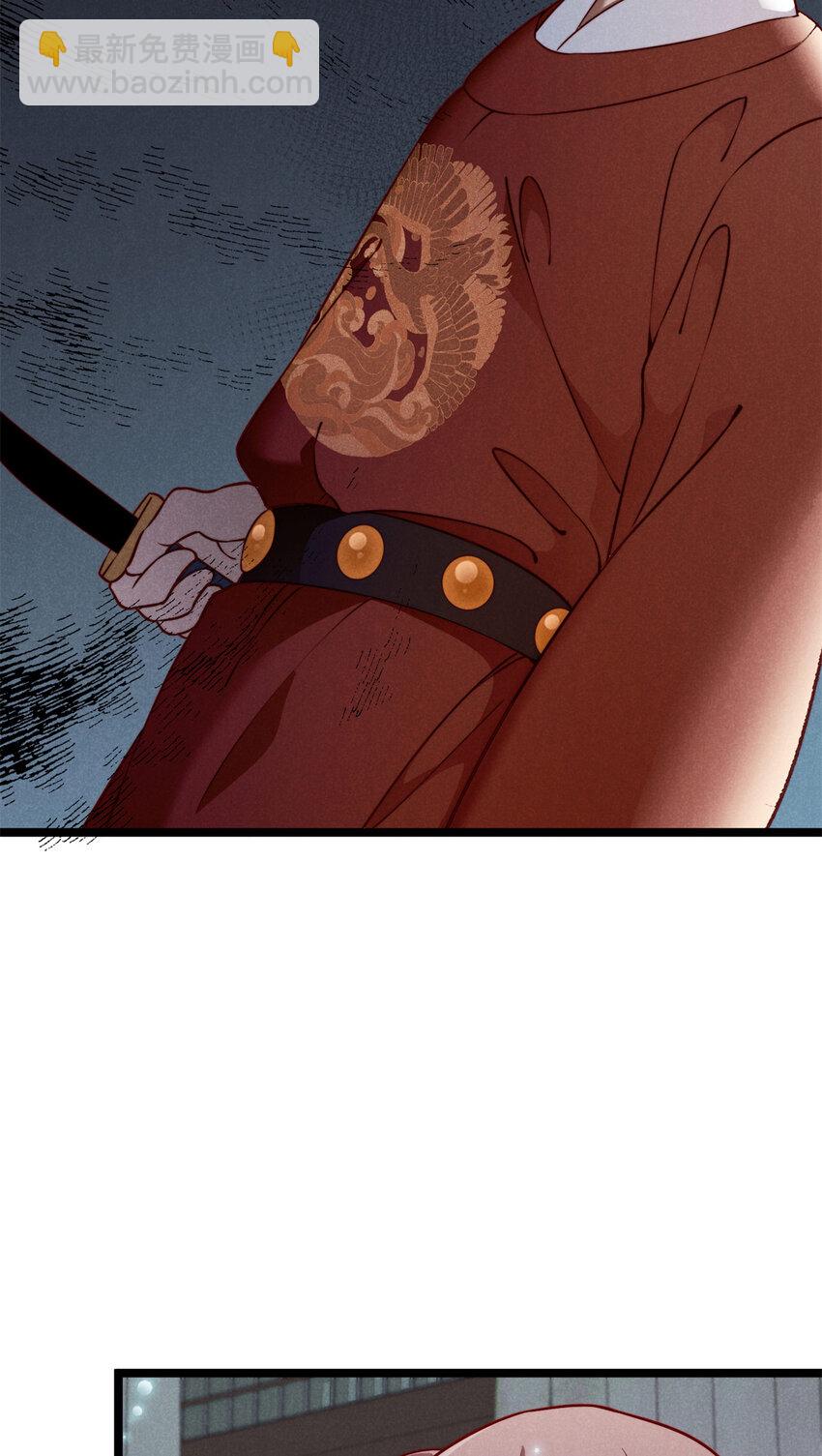 26 这份恩情我用命来还(1/2)-第26话