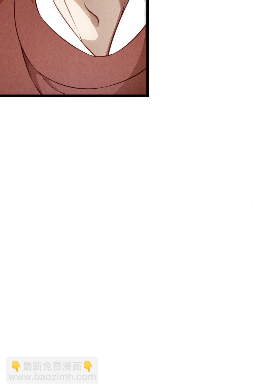 26 这份恩情我用命来还(1/2)-第26话