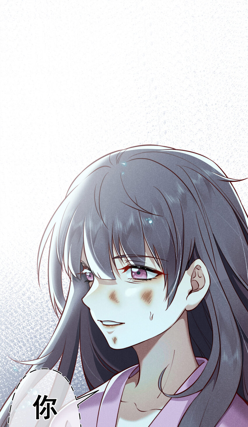 26 这份恩情我用命来还(1/2)-第26话