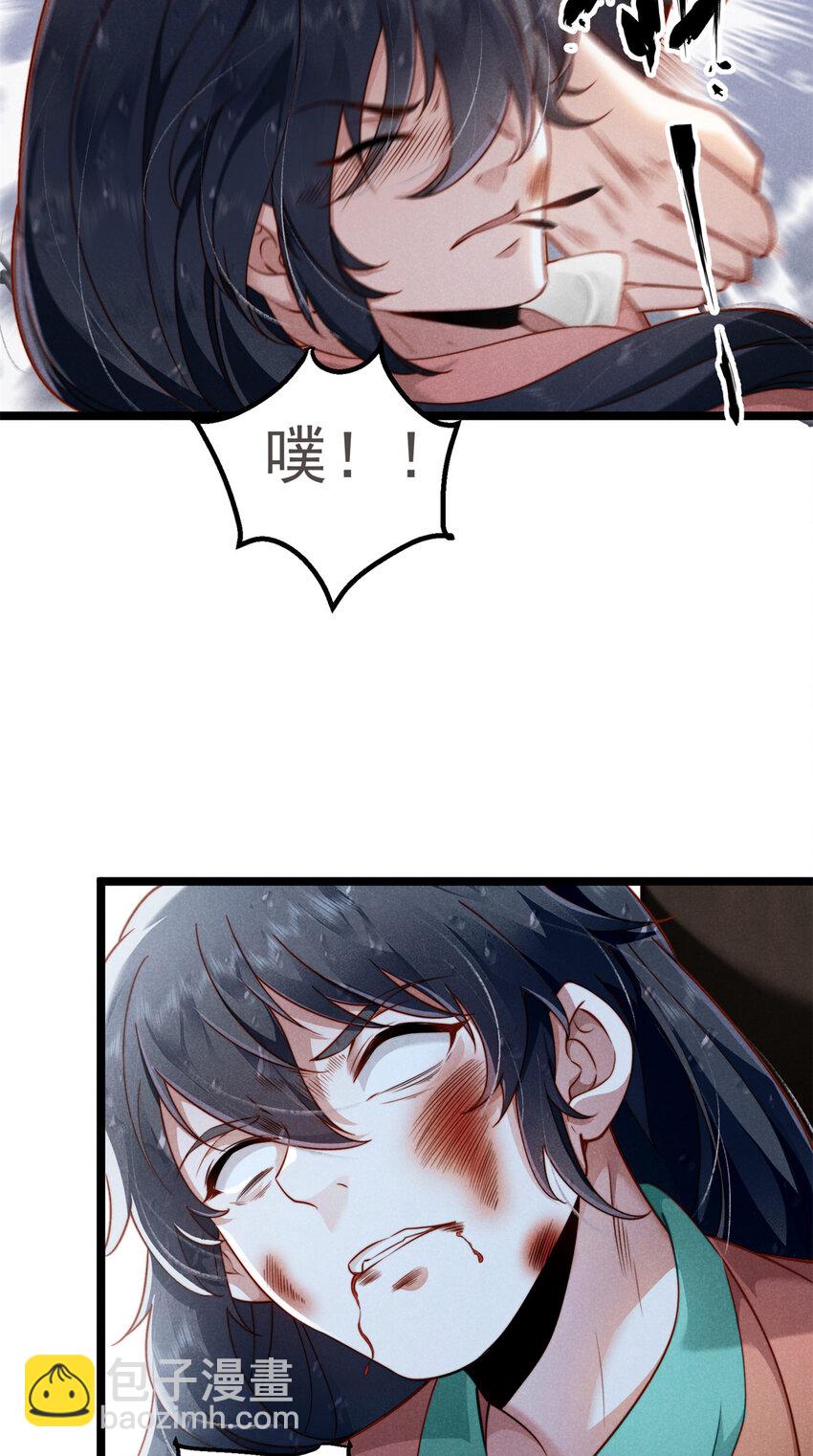 28 薛青来了！(1/2)-第28话