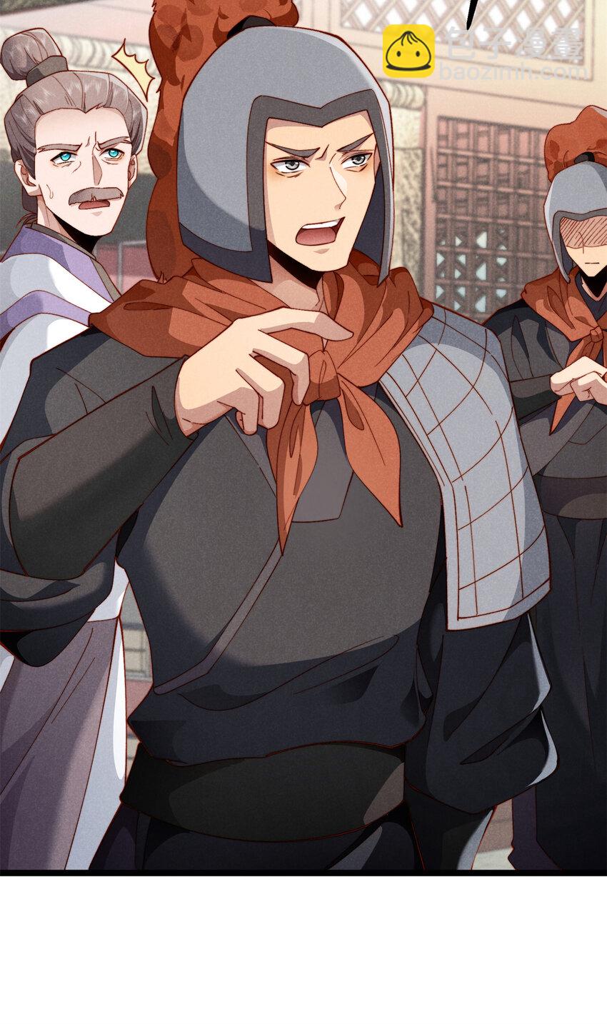 28 薛青来了！(1/2)-第28话