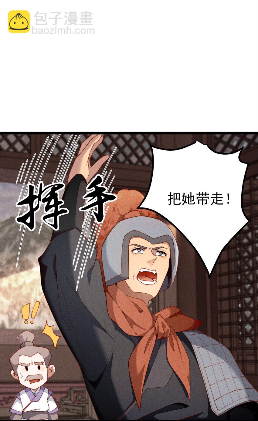 28 薛青来了！(1/2)-第28话