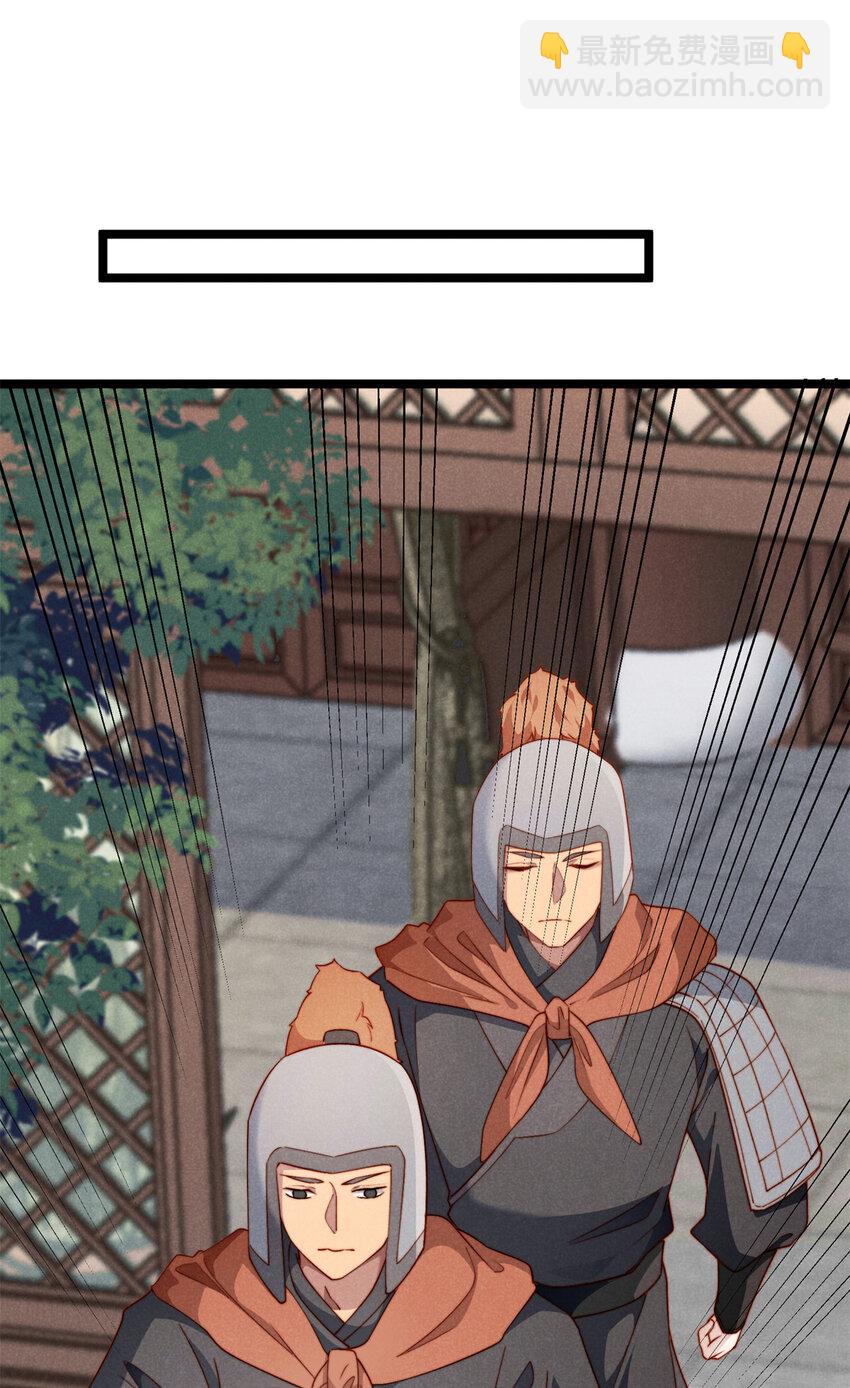 28 薛青来了！(1/2)-第28话