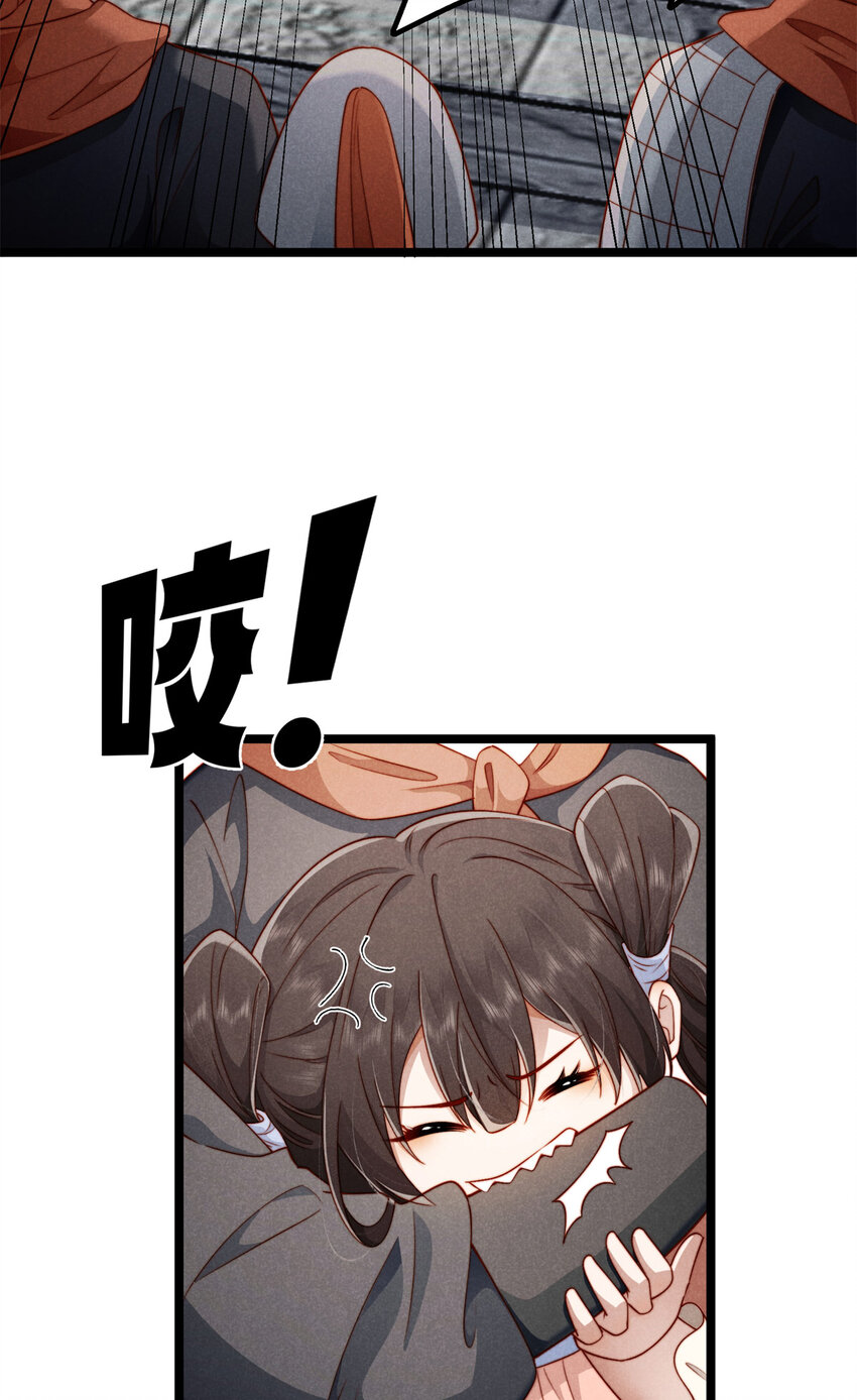 28 薛青来了！(1/2)-第28话