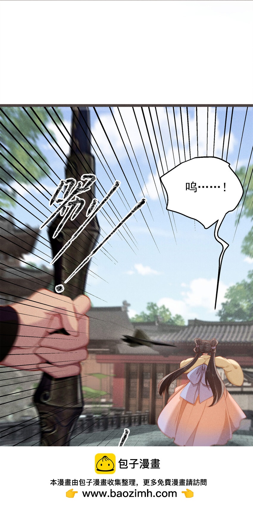 28 薛青来了！(1/2)-第28话