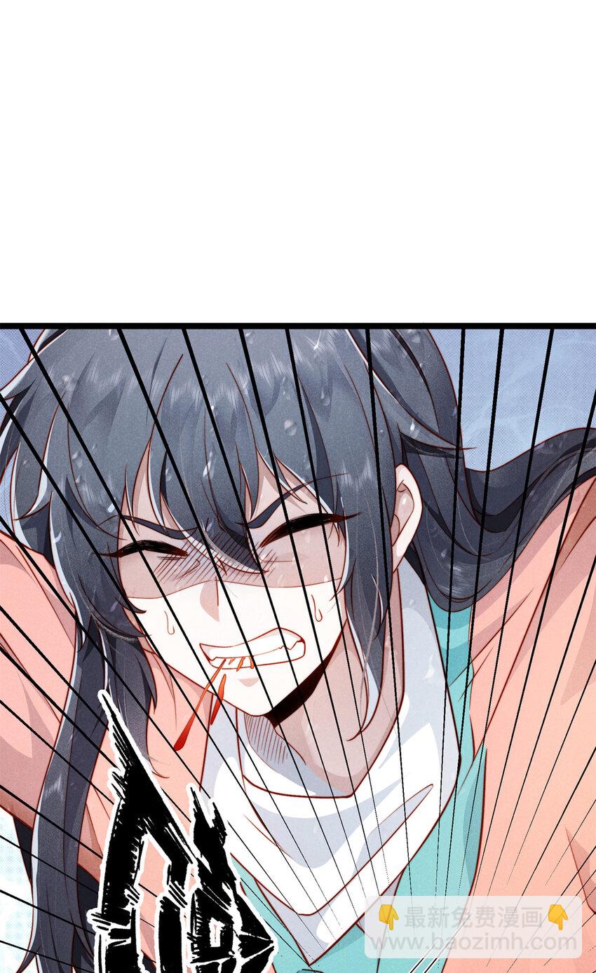 28 薛青来了！(1/2)-第28话