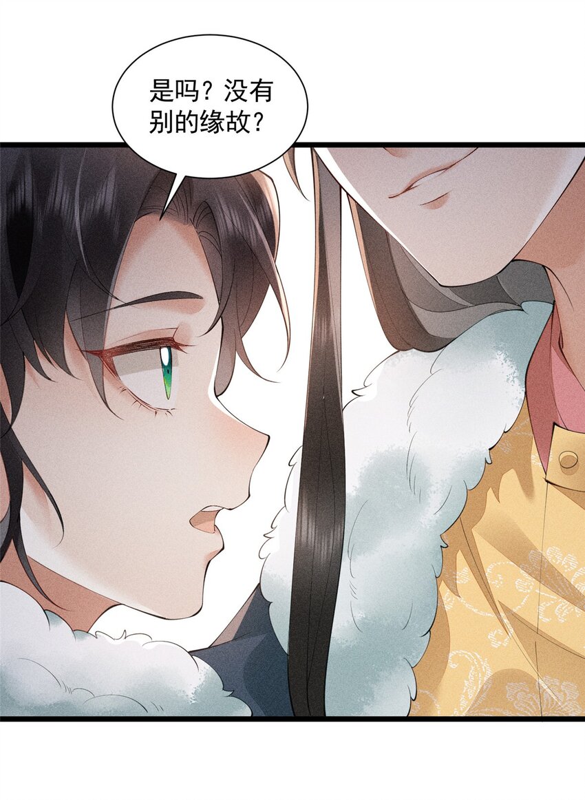 04 张莲塘(1/2)-第4话