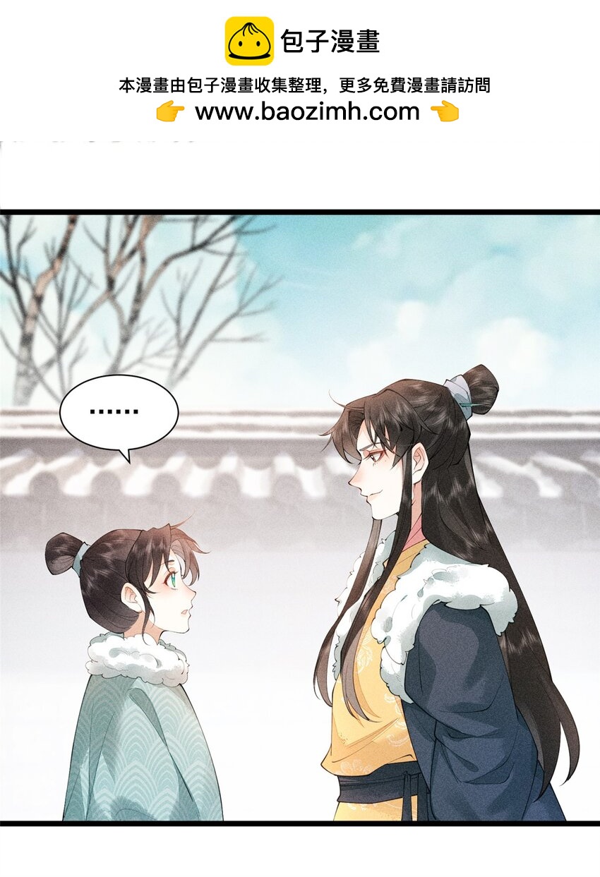 04 张莲塘(1/2)-第4话