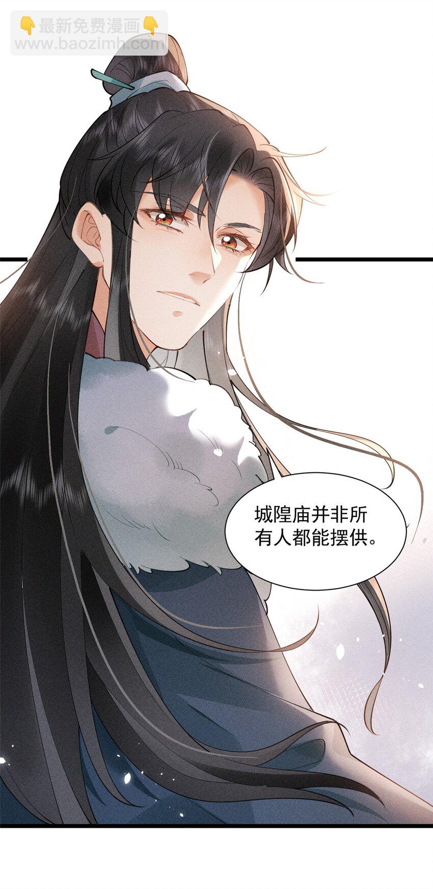 04 张莲塘(1/2)-第4话