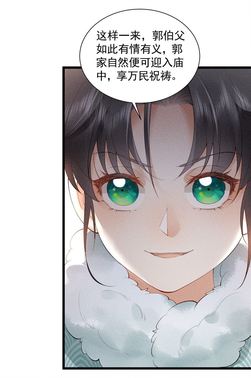 04 张莲塘(1/2)-第4话