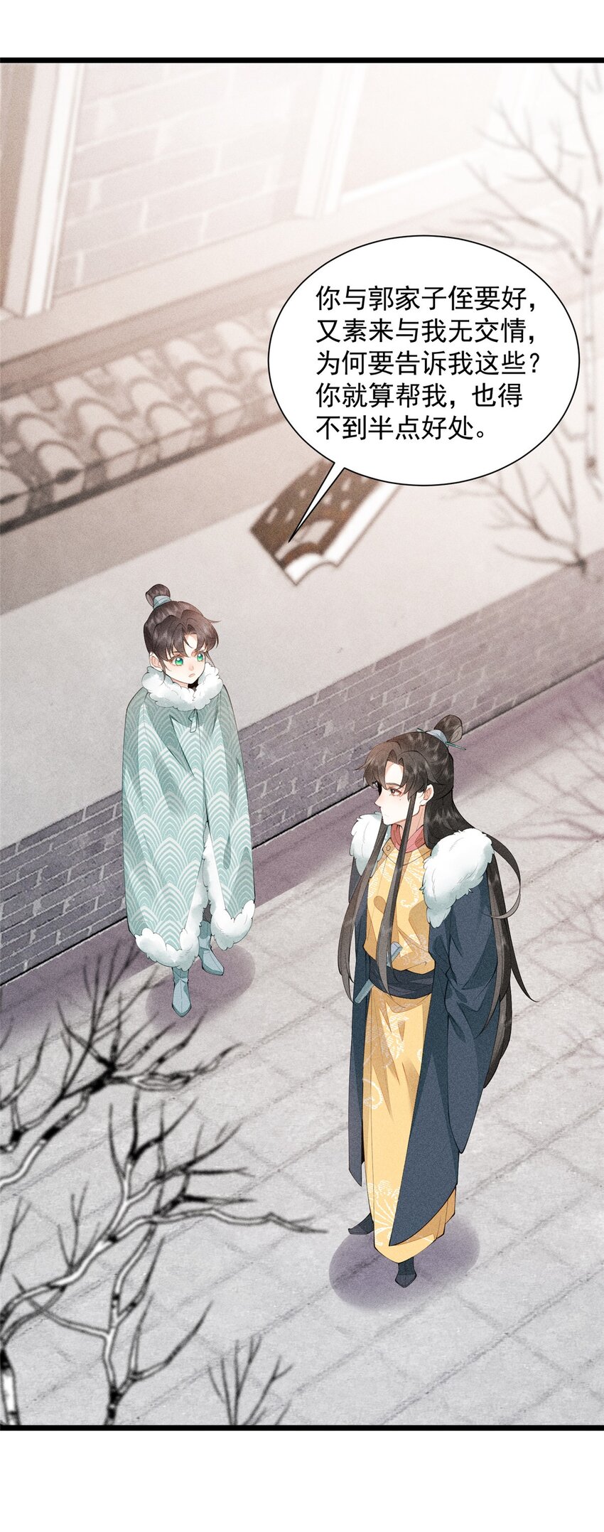 04 张莲塘(1/2)-第4话