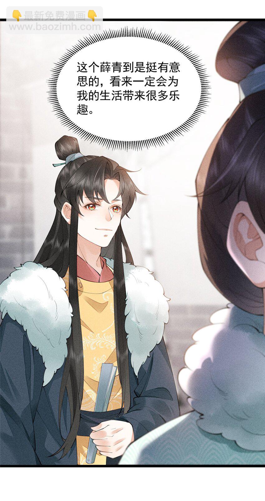 04 张莲塘(1/2)-第4话