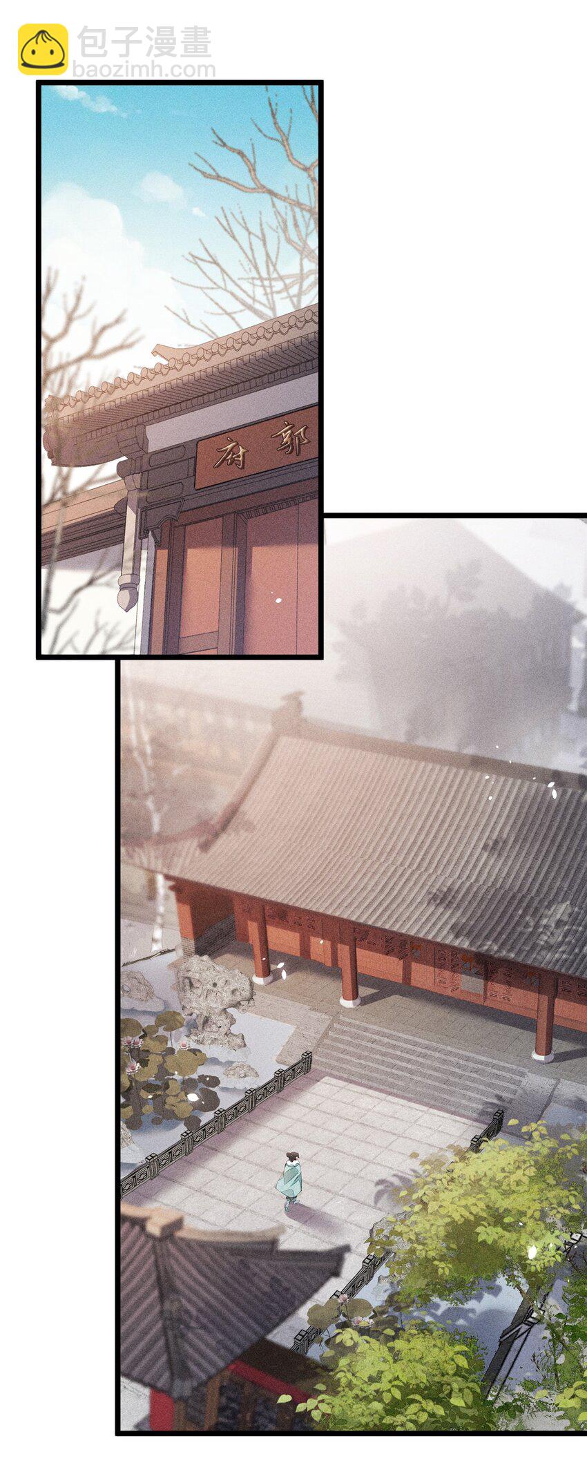 04 张莲塘(1/2)-第4话