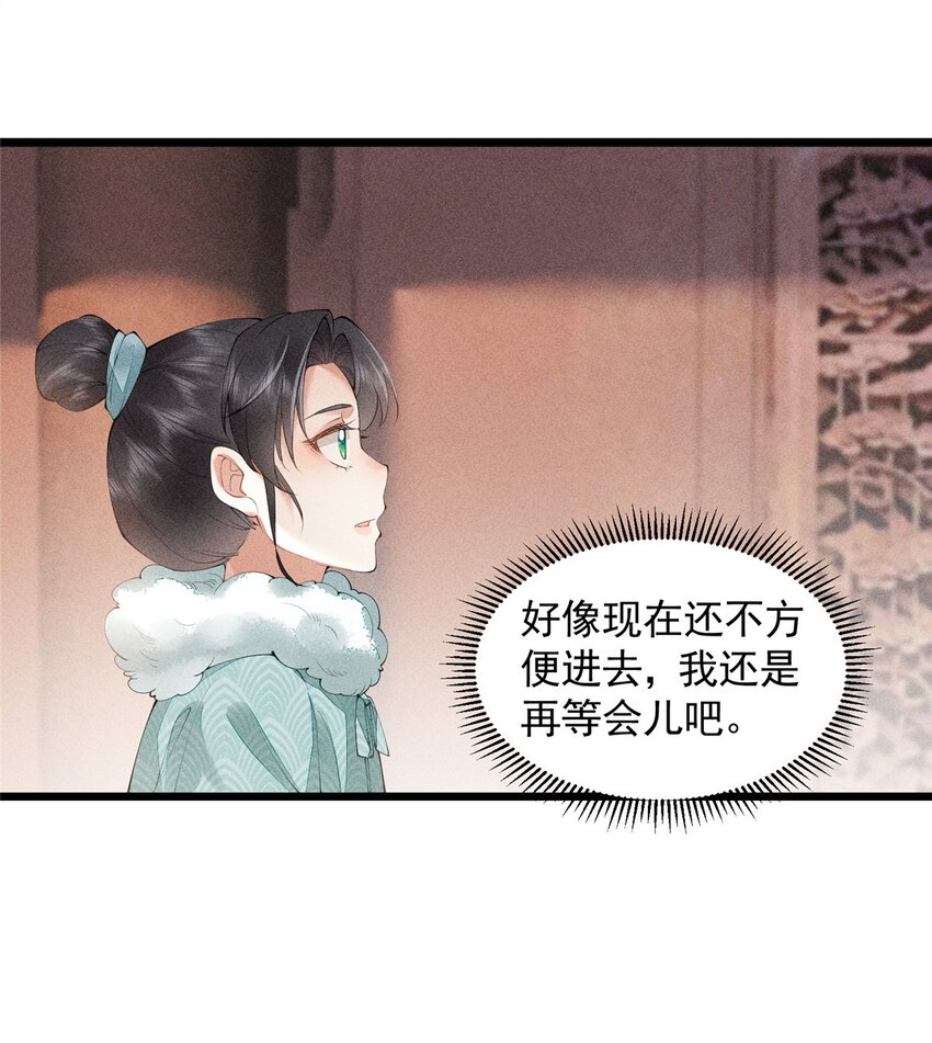 04 张莲塘(1/2)-第4话