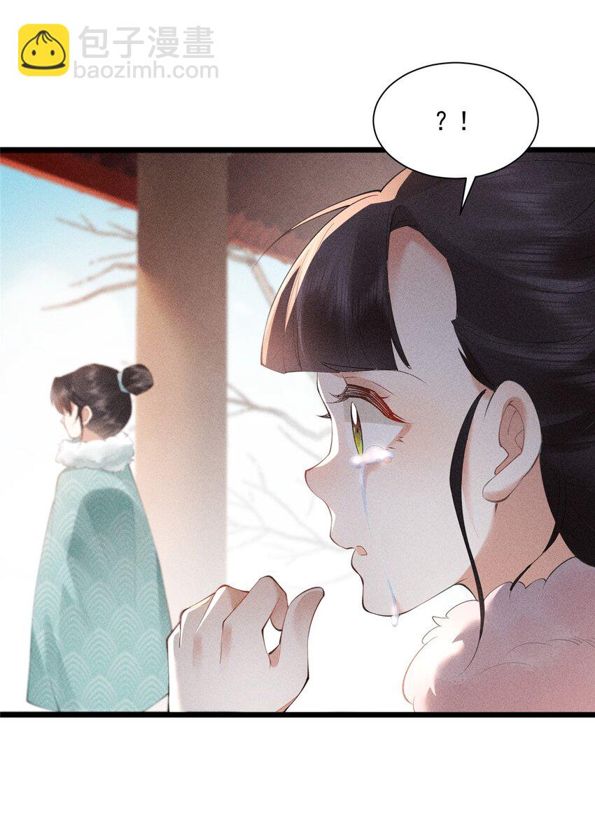 04 张莲塘(1/2)-第4话