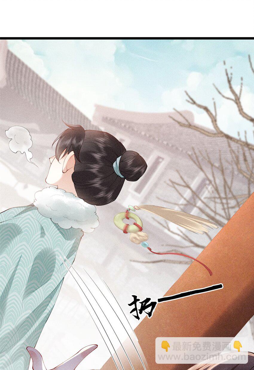 04 张莲塘(1/2)-第4话