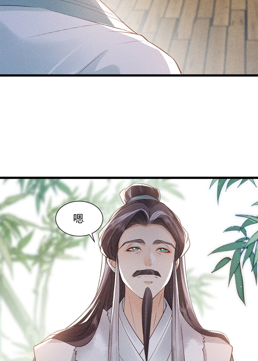 06 不收我就算了！-第6话