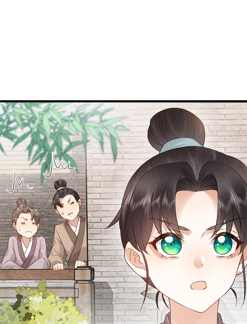 06 不收我就算了！-第6话