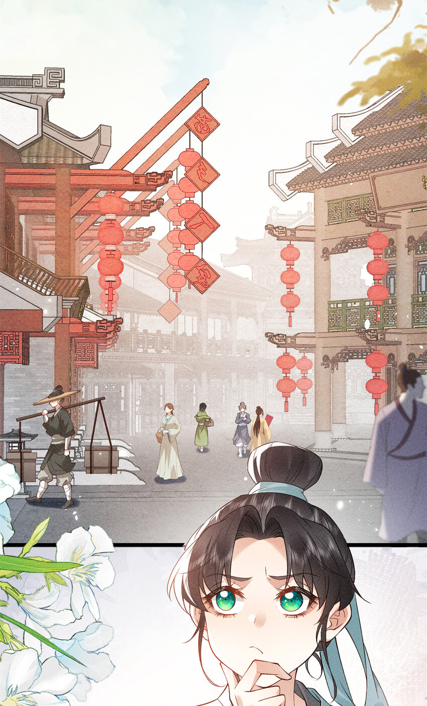 06 不收我就算了！-第6话