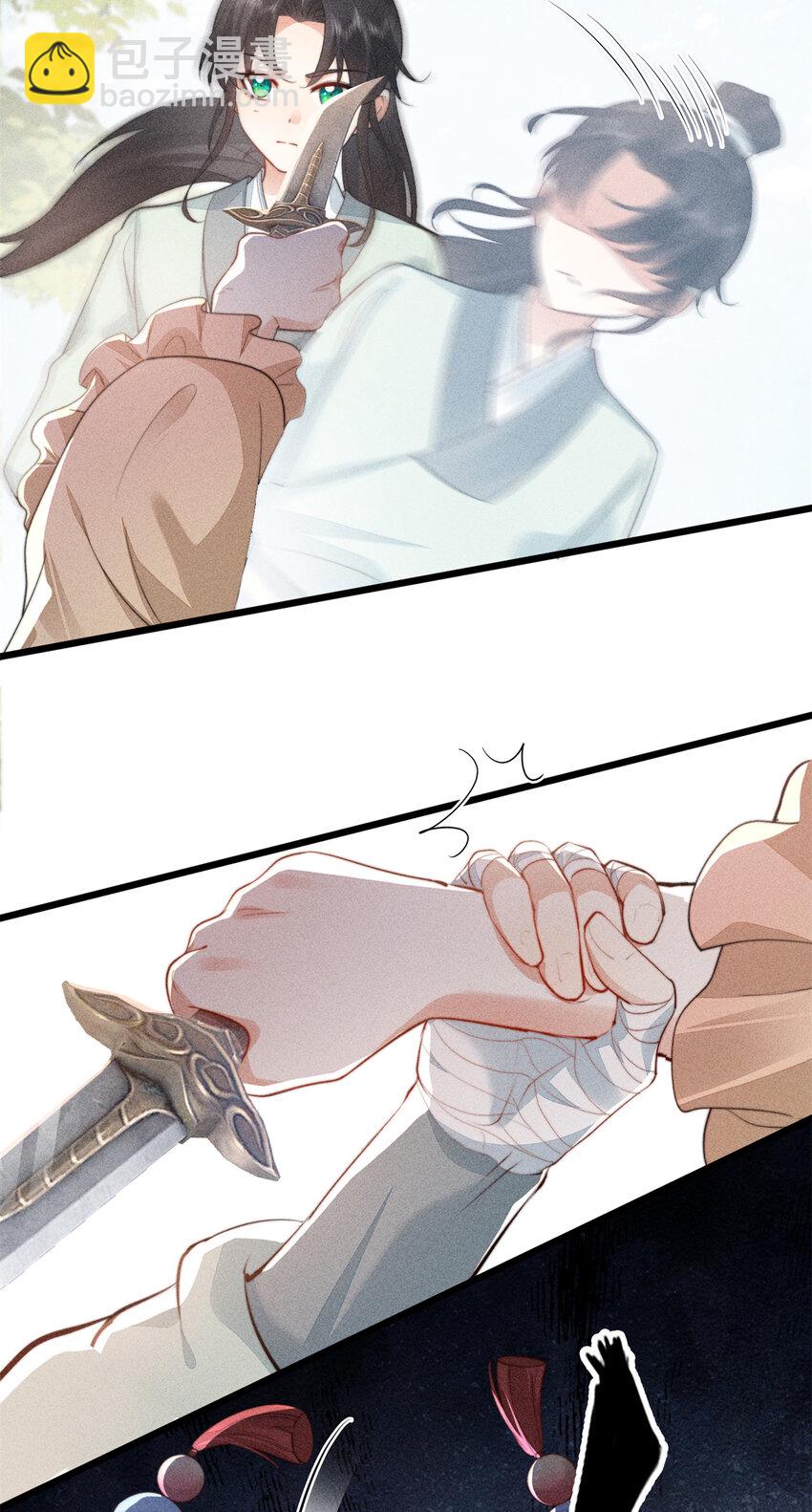 08 得在未婚妻身上留点纪念(1/2)-第8话