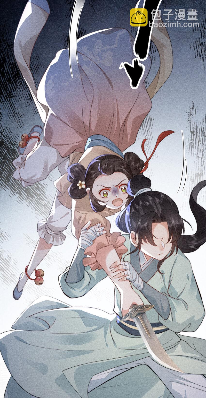 08 得在未婚妻身上留点纪念(1/2)-第8话