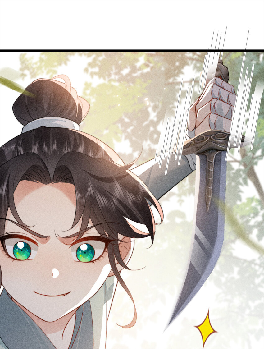 08 得在未婚妻身上留点纪念(1/2)-第8话