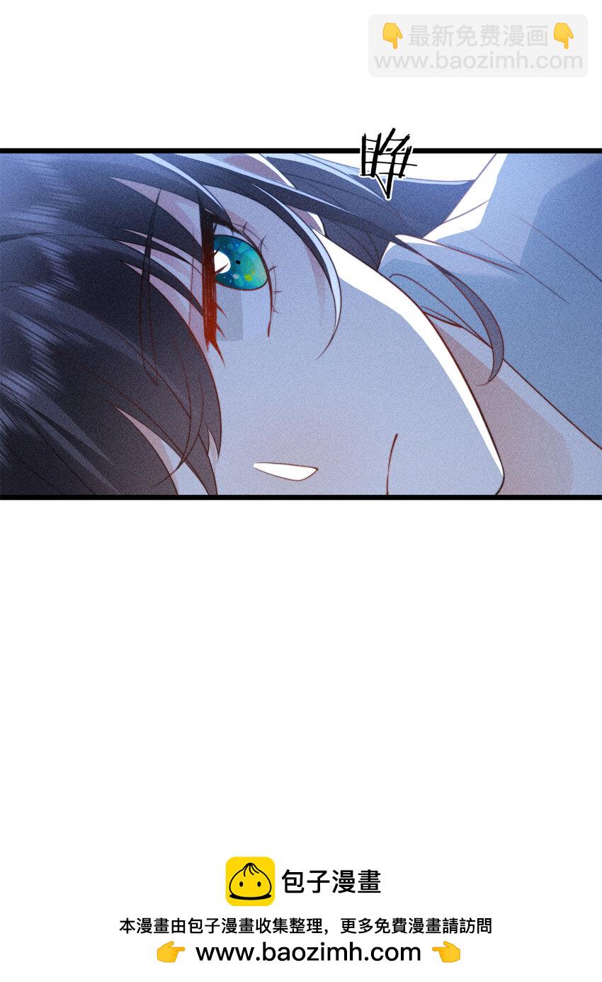 08 得在未婚妻身上留点纪念(1/2)-第8话