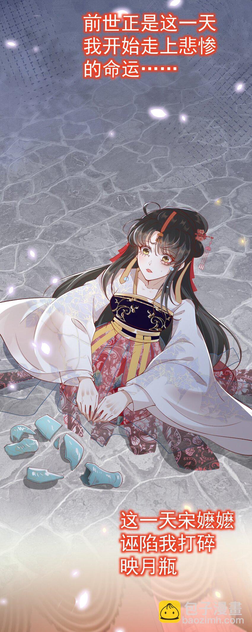 01 喋血重生(1/3)-第2话