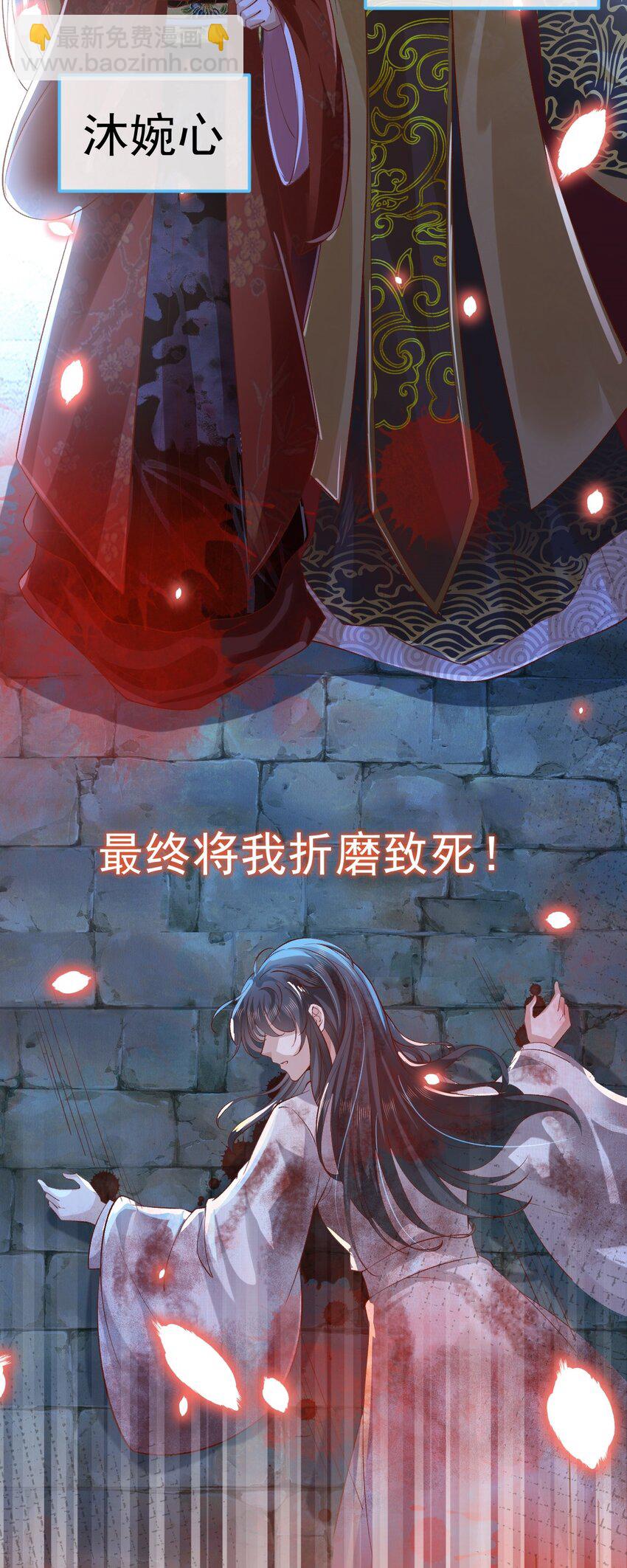 01 喋血重生(1/3)-第2话