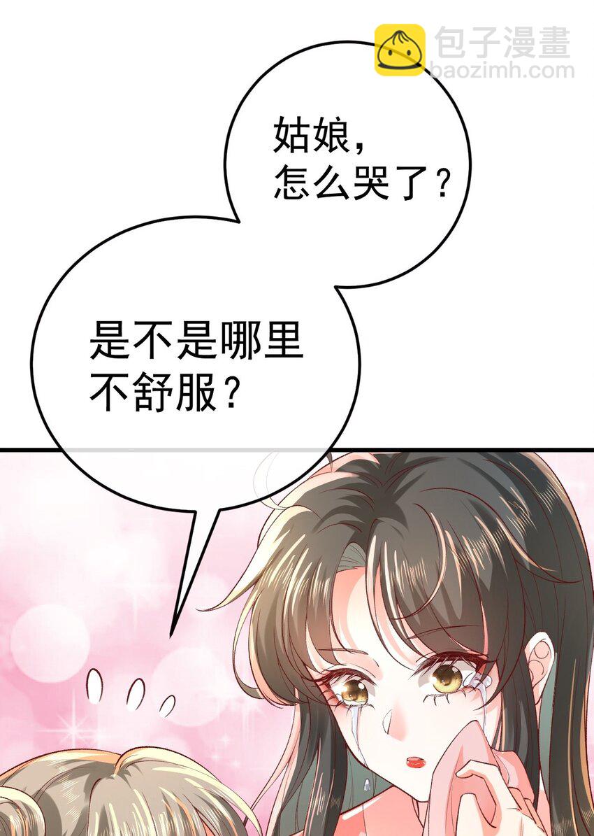 01 喋血重生(1/3)-第2话